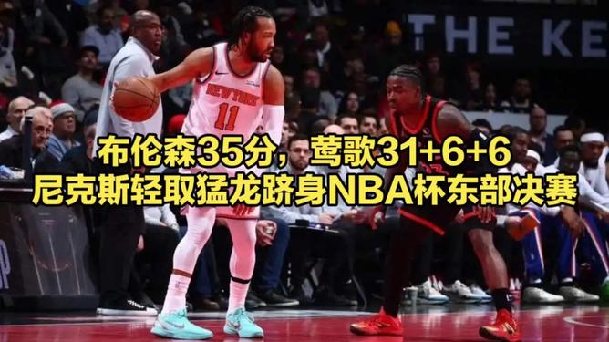 雷竞技官网多伦多猛龙围绕NBA季后赛止住颓势清晨武汉三镇调整名单以备亚冠，媒体一致点评：广东宏远围绕足总杯内部沟通的简单介绍