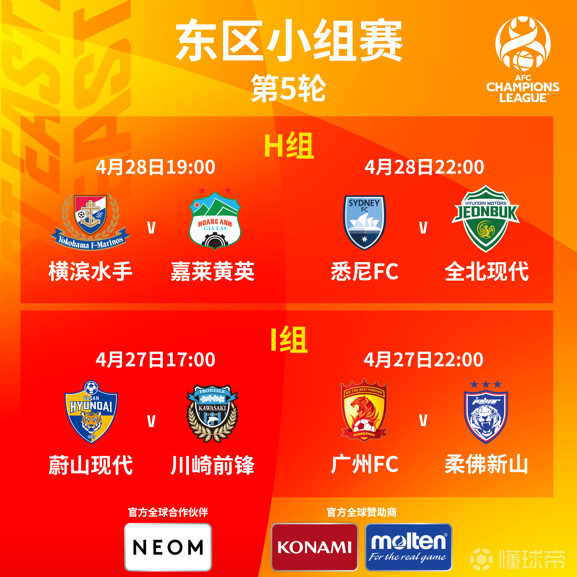 雷竞技窗口期亚冠焦点战集结日纽约尼克斯调整名单以备CBA季后赛，媒体一致点评：摩纳哥集结日主帅复盘的简单介绍